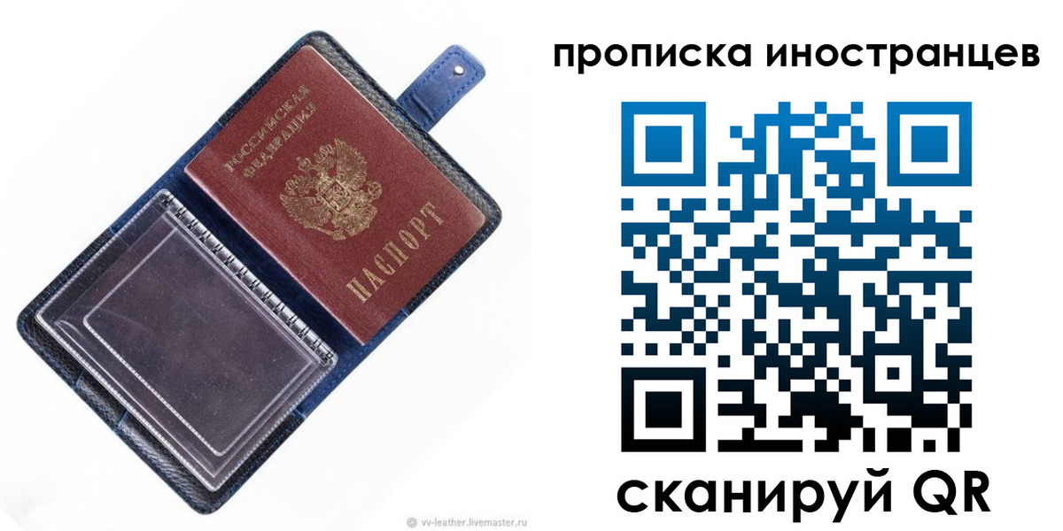 регистрация для дет. сада в Карабаново