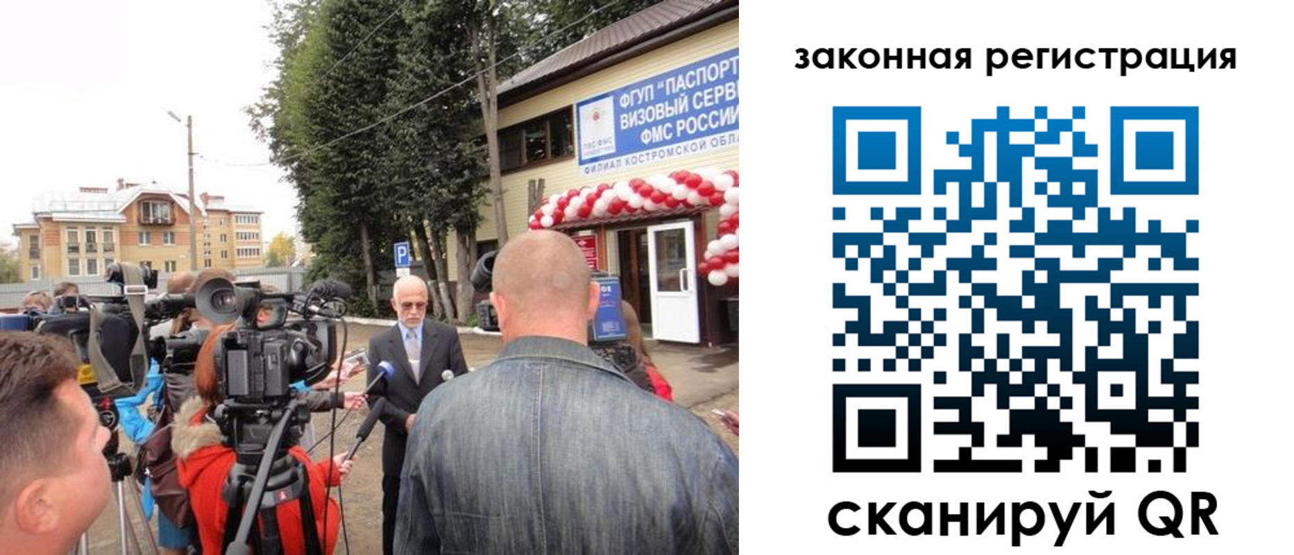 прописка иностранных граждан в Карабаново
