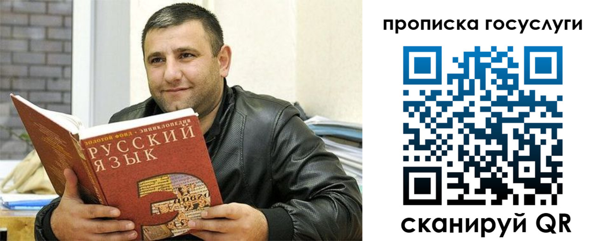 форма 3 в Карабаново