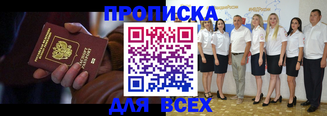 регистрация для школы в Карабаново